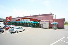 スーパー　サンマート岩倉店（スーパー）まで595m