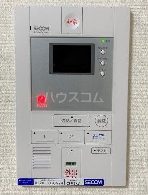 セキュリティ