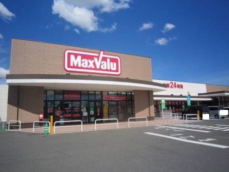 スーパー　マックスバリュ 小郡七夕通り店（スーパー）まで554m