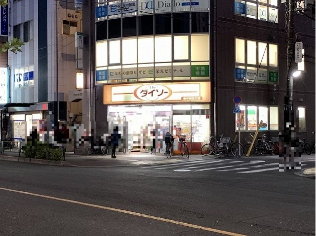 ショッピングセンター　ザ・ダイソー 新小岩北口店（ショッピングセンター）まで328m