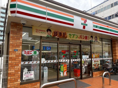 コンビニ　セブンイレブン 横浜鶴見駅西店（コンビニ）まで383m