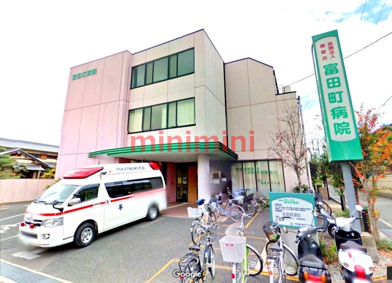 病院　医療法人庸愛会富田町病院（病院）まで855m