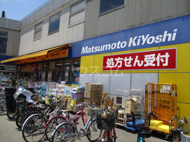 ドラックストア　マツモトキヨシ 保谷北口駅前店（ドラッグストア）まで800m