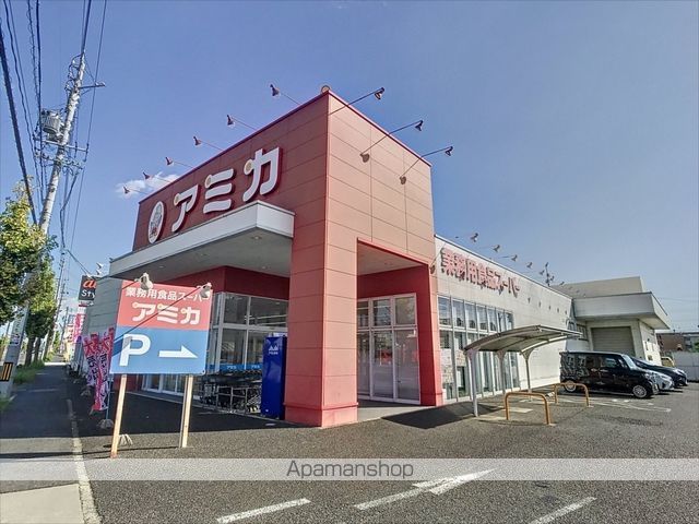 スーパー　アミカ安城店（スーパー）まで621m