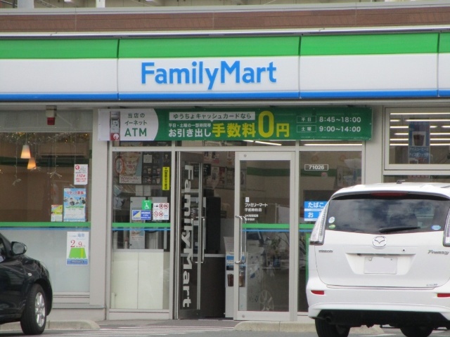 コンビニ　ファミリーマート宇部寿町店（コンビニ）まで472m