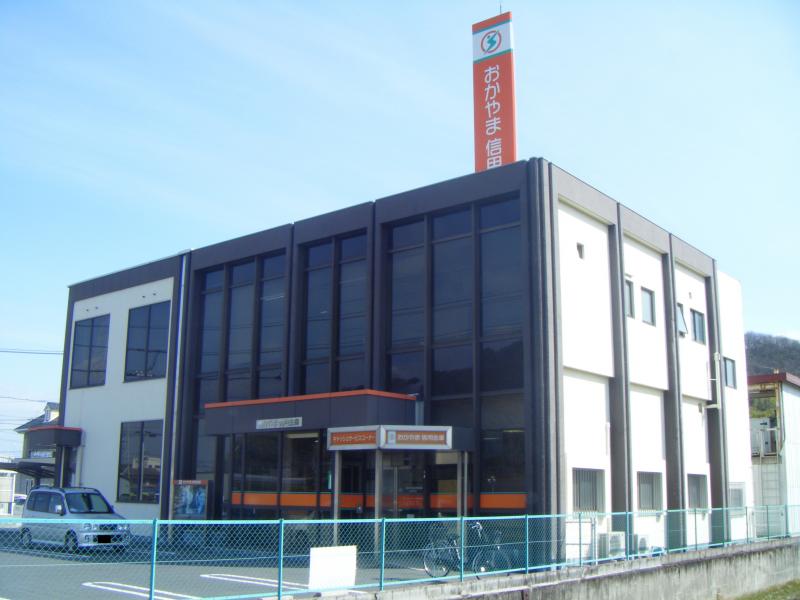 銀行　おかやま信用金庫荘内支店（銀行）まで1049m