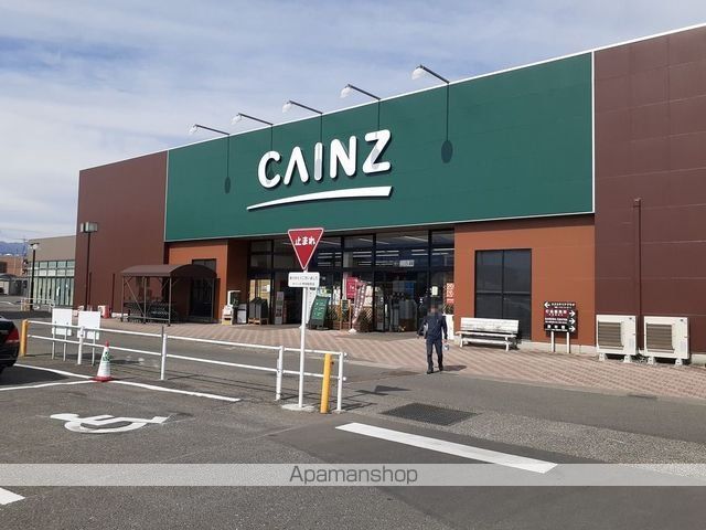 ホームセンター　カインズＦＣ甲府昭和店（ホームセンター）まで1000m