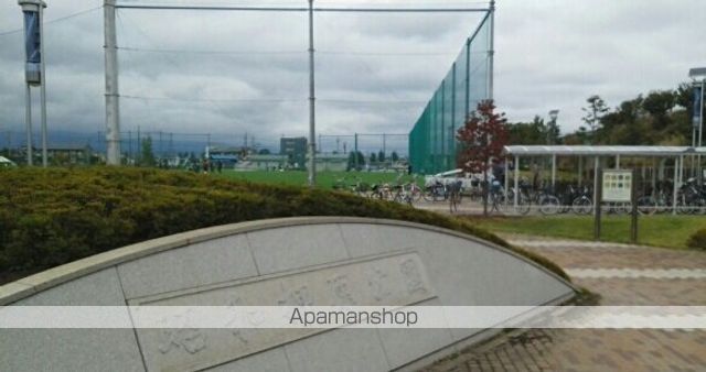 公園　押原公園（公園）まで1000m