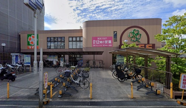 スーパー　ライフ　服部店（スーパー）まで572m