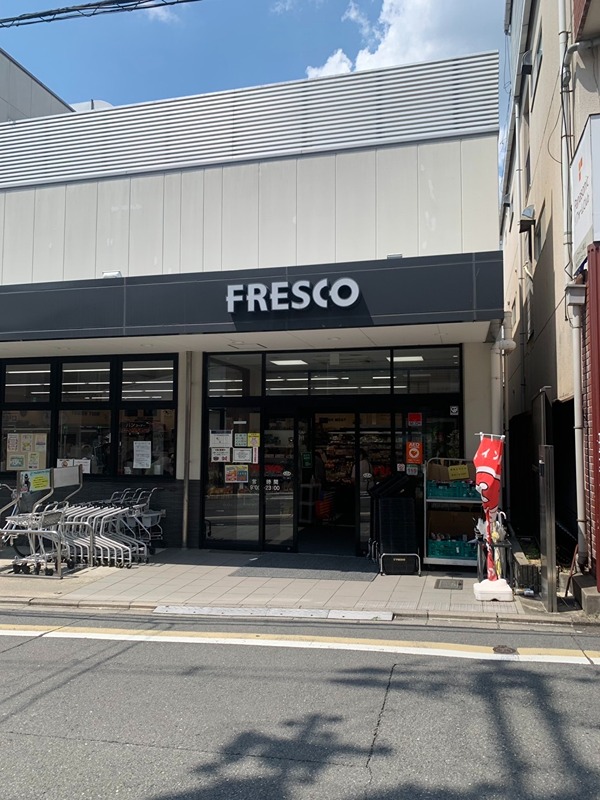 スーパー　フレスコ墨染店（スーパー）まで776m