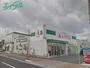 スーパー　A*プライス四日市店（スーパー）まで1351m