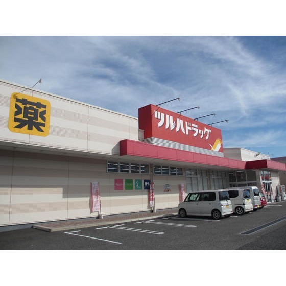 ドラックストア　ツルハドラッグ駒ヶ根店（ドラッグストア）まで357m