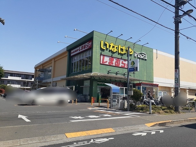 スーパー　いなげや（スーパー）まで694m