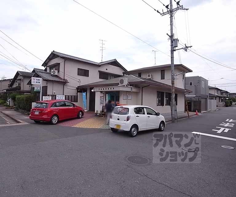 郵便局　宇治蔭田郵便局（郵便局）まで450m