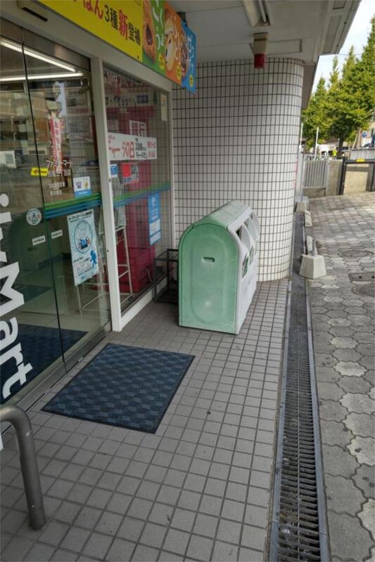 コンビニ　ファミリーマート 馬借三丁目店（コンビニ）まで152m