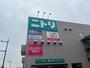 スーパー　ザ・ダイソー ニトリ小倉北店（スーパー）まで436m