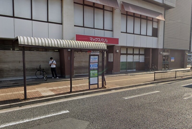 スーパー　マックスバリュ 三萩野店（スーパー）まで729m