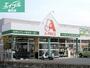 スーパー　A－プライス倉敷店（スーパー）まで436m