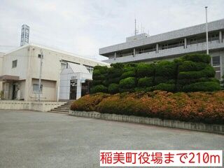 役所　稲美町役場（役所）まで210m