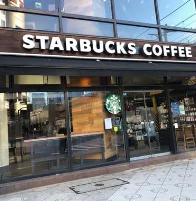 飲食店　スターバックスコーヒー 神田駅前店（飲食店）まで297m