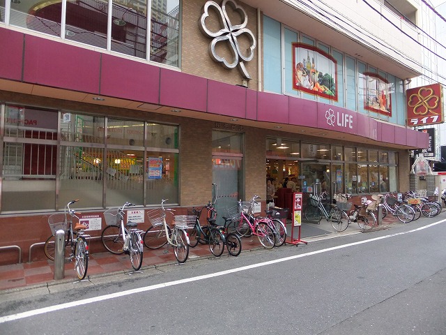 スーパー　ライフ・中目黒店（スーパー）まで885m