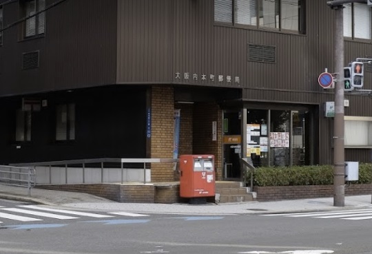 郵便局　大阪内本町郵便局（郵便局）まで330m