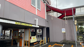 飲食店　デニーズ北池袋店（飲食店）まで676m