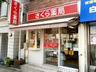 ドラックストア　さくら薬局 はくさん店（ドラッグストア）まで341m