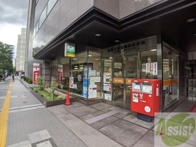 郵便局　札幌大通公園前郵便局（郵便局）まで112m