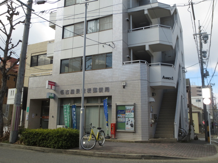 郵便局　景雲橋郵便局（郵便局）まで530m