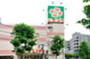 スーパー　ライフ新大塚店（スーパー）まで175m