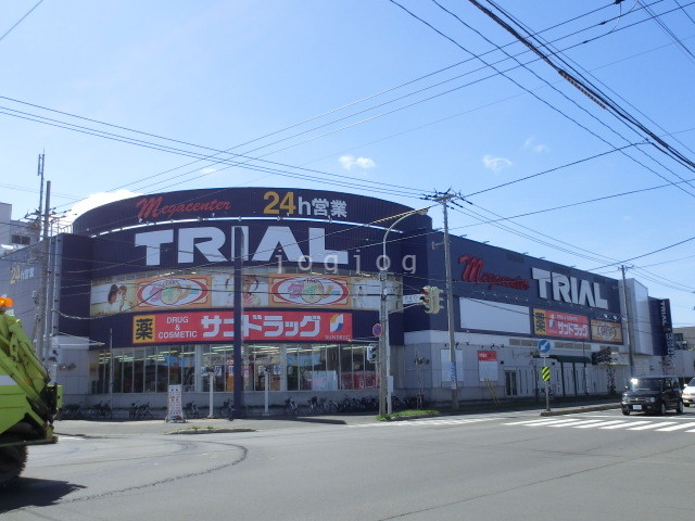 ショッピングセンター　メガセンタートライアル伏古店（ショッピングセンター）まで1077m