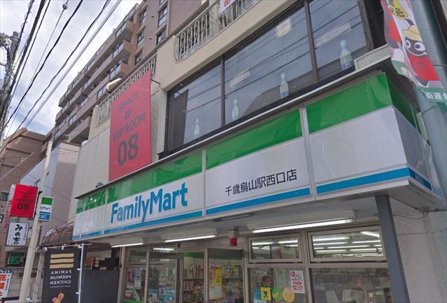 コンビニ　ファミリーマート（コンビニ）まで178m