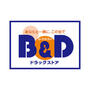 ドラックストア　B&D調剤薬局 野並店（ドラッグストア）まで29m
