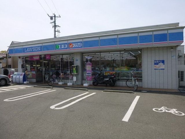 コンビニ　ローソン矢畑店（コンビニ）まで673m