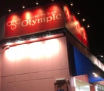 スーパー　Olympic（スーパー）まで270m