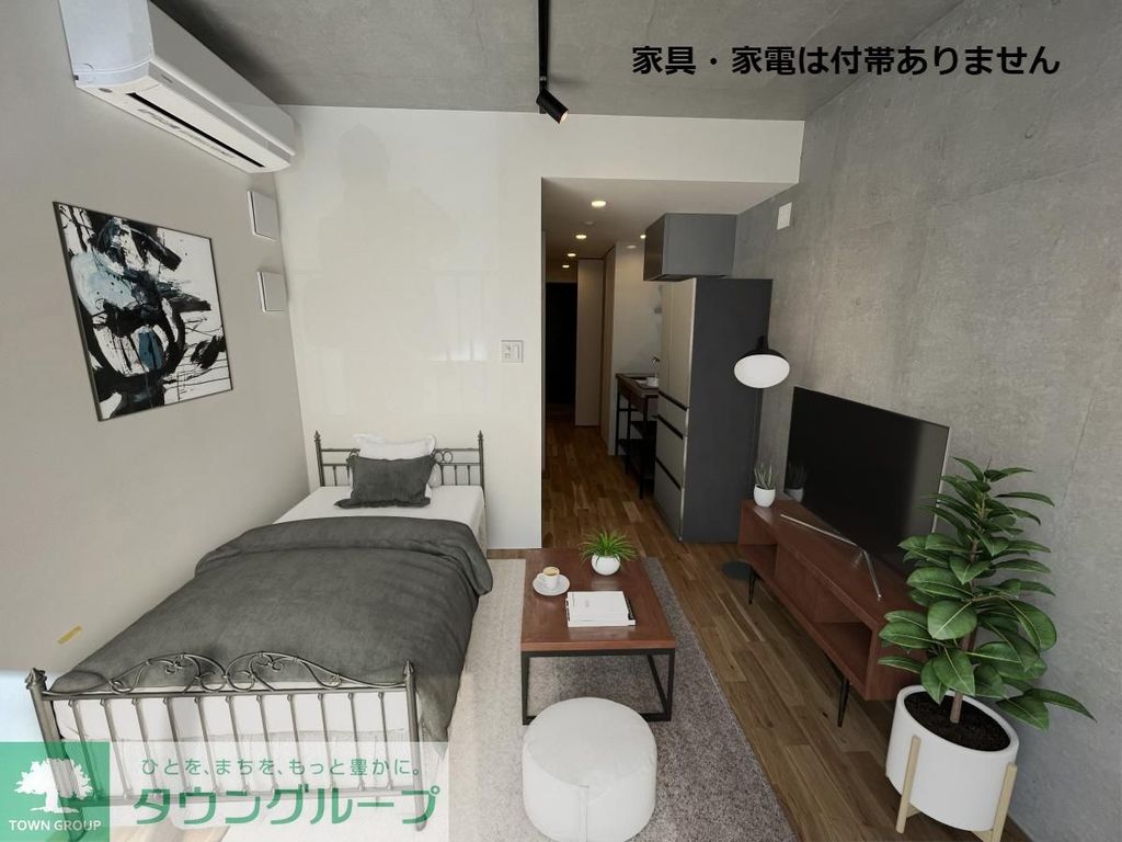 居室・リビング　家具・家電は付帯ありません