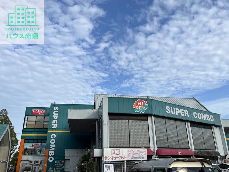 スーパー　HIヒロセ諫早バイパス店（スーパー）まで2001m
