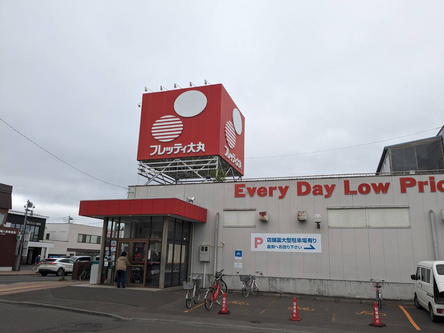 スーパー　フレッティ琴似店（スーパー）まで550m
