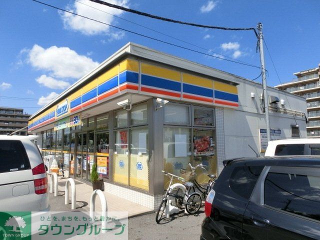コンビニ　ミニストップ流山平和台店（コンビニ）まで298m