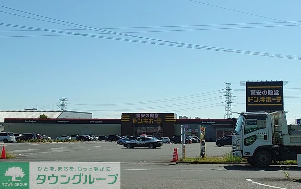 ショッピングセンター　ドン・キホーテ行田持田インター店（ショッピングセンター）まで3080m