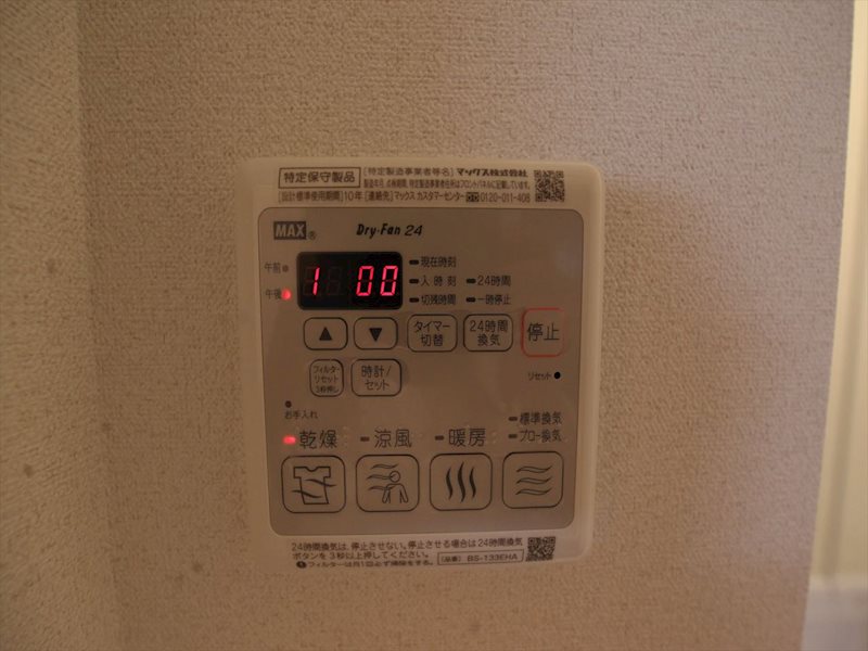 その他設備　浴室暖房乾燥機能付バス