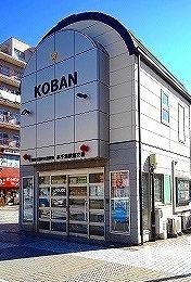 警察署・交番　本千葉駅前交番（警察署・交番）まで120m