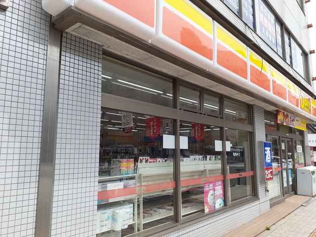 コンビニ　デイリーヤマザキ（コンビニ）まで113m