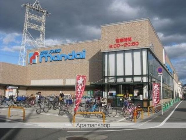 スーパー　（株）万代／萱島店（スーパー）まで2354m