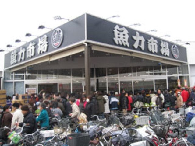 スーパー　あっぱれ昭島店（スーパー）まで745m