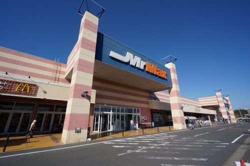 ショッピングセンター　ミスターマックスおゆみ野店（ショッピングセンター）まで609m