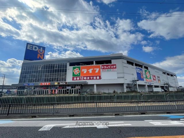 スーパー　ライフ出屋敷店（スーパー）まで628m