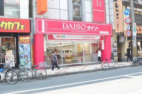 その他　ザ・ダイソー なんばなんさん通店（その他）まで876m