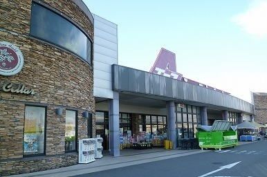 スーパー　ラコアンドエース沼津店（スーパー）まで450m